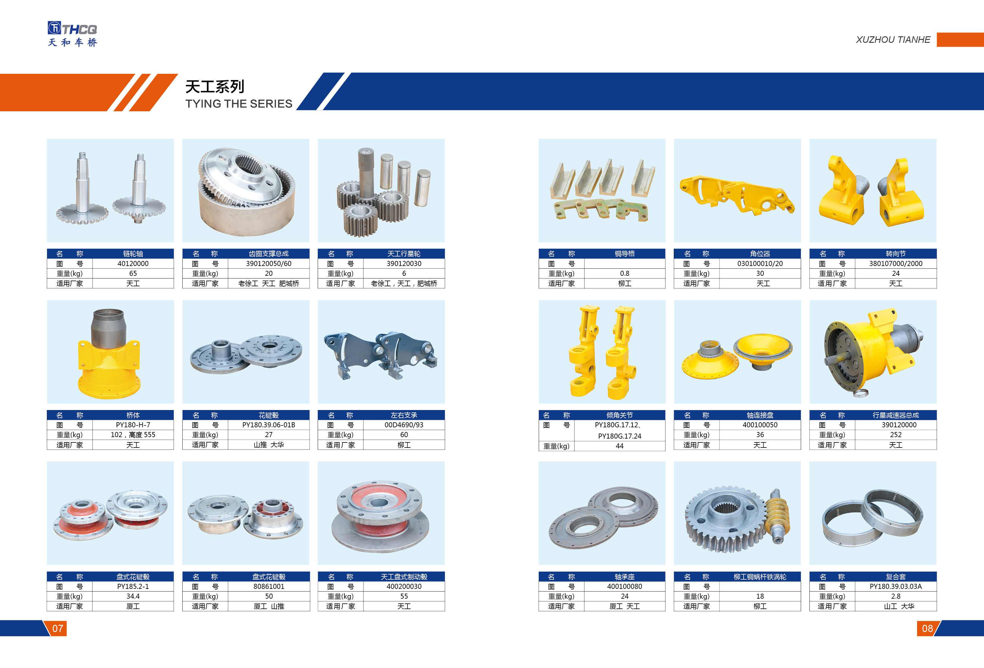 칤ƽؙC(j)|ƽؙC(j)-칤ƽؙC(j)ڲͬИI(y)(yng)WWl(f)⡣